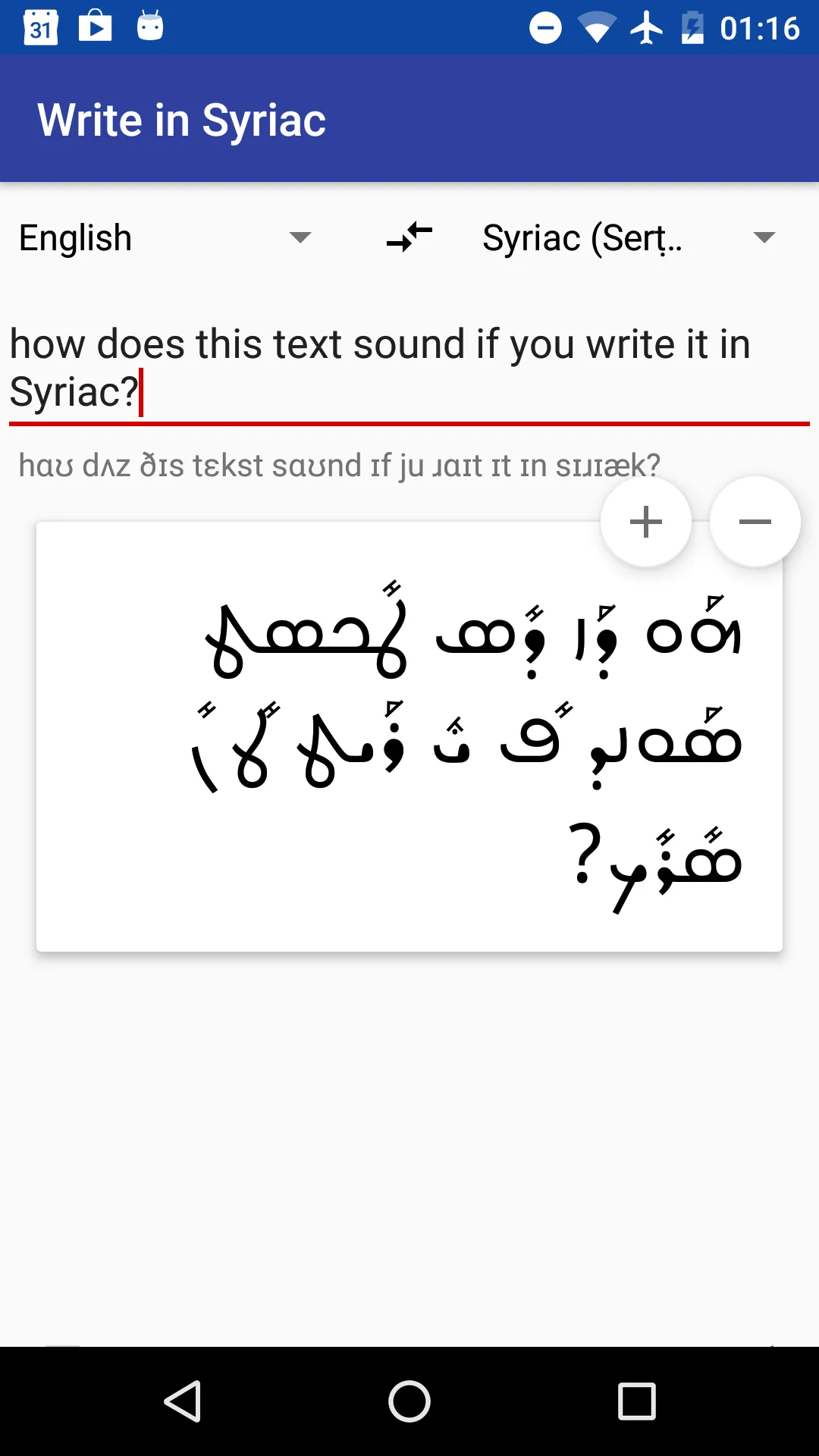 Screenshot