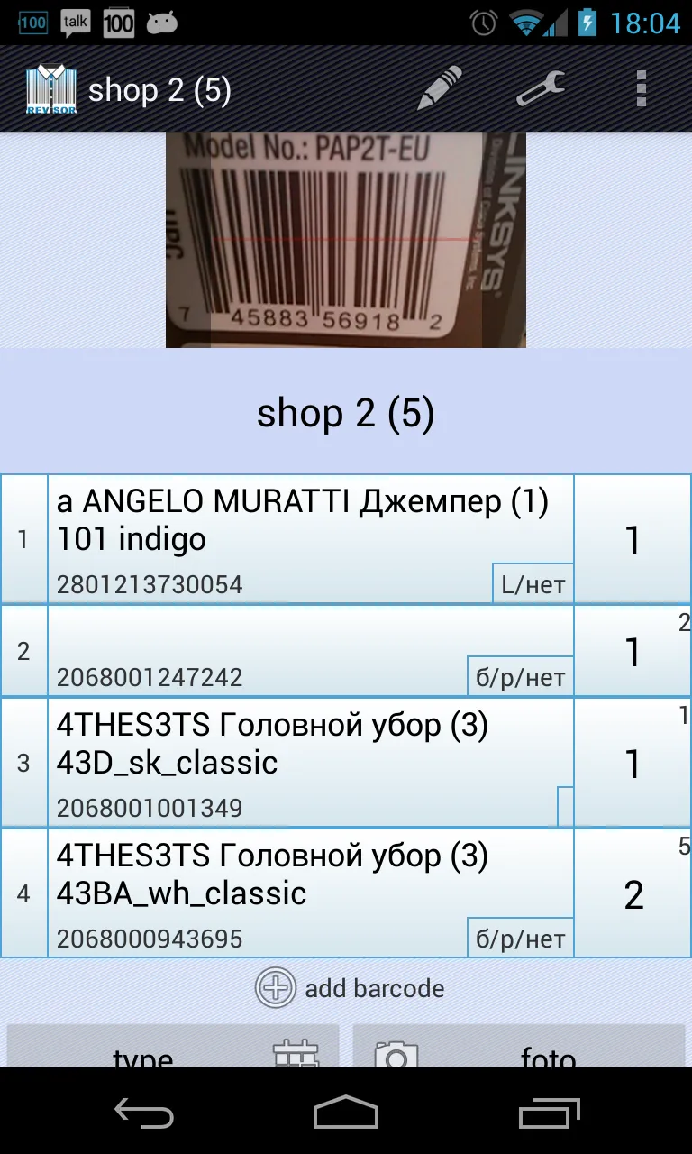 Screenshot