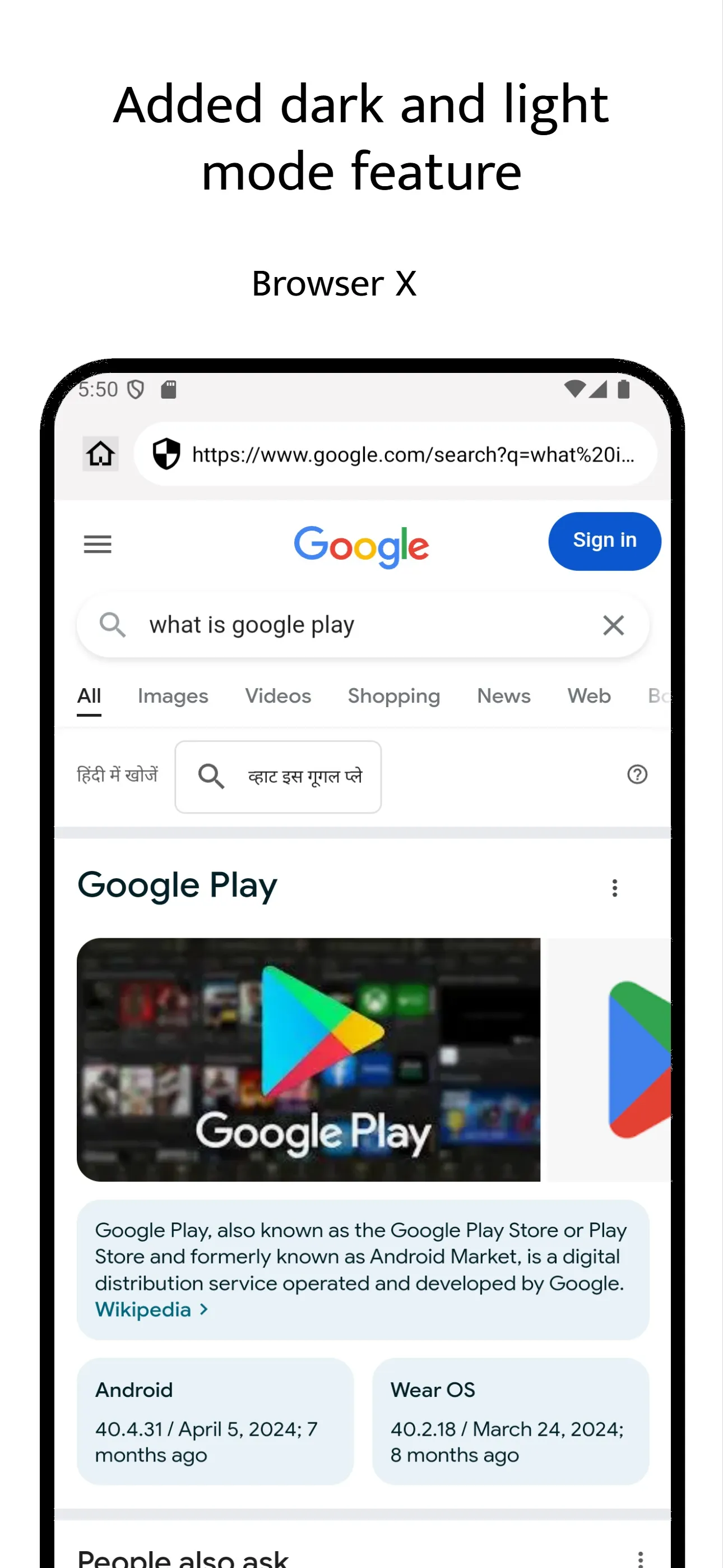 Screenshot