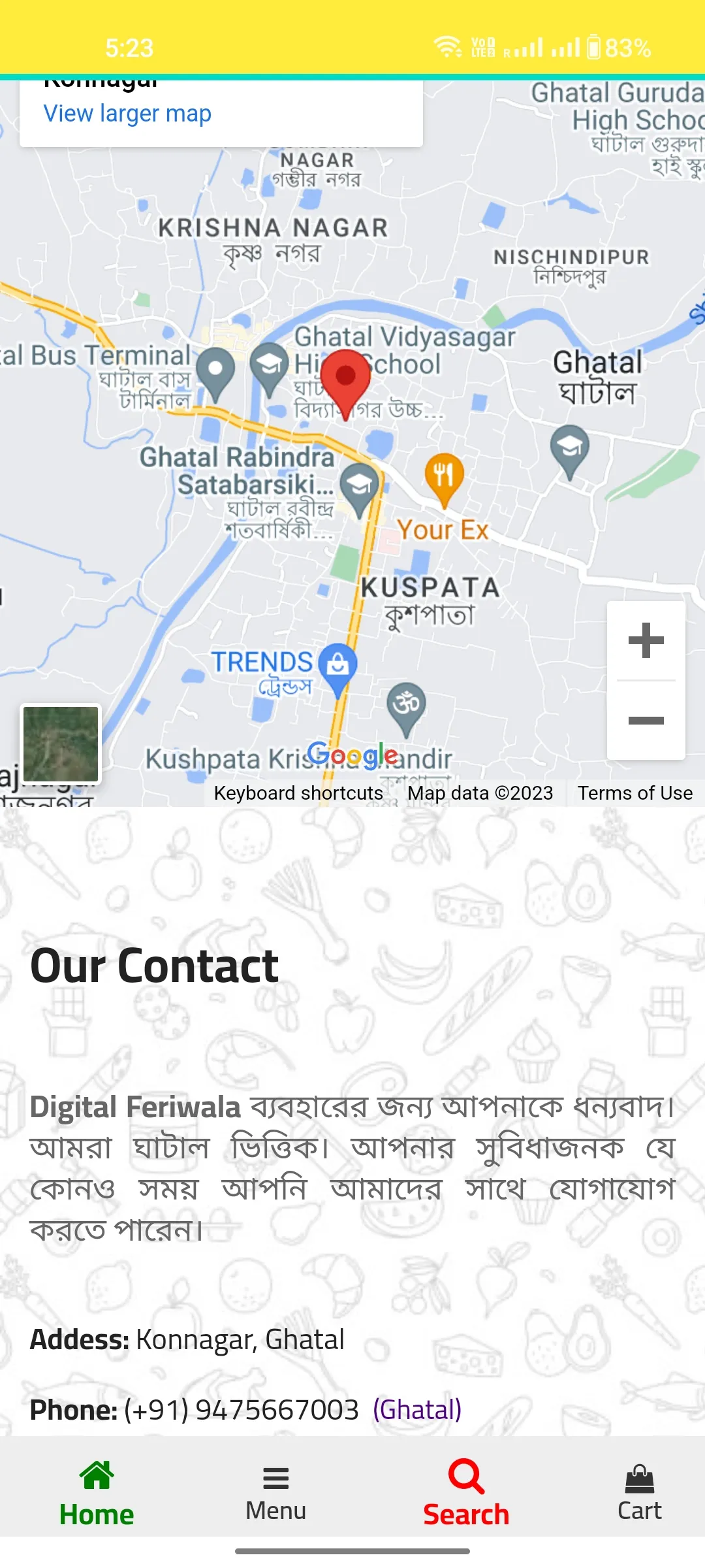 Screenshot