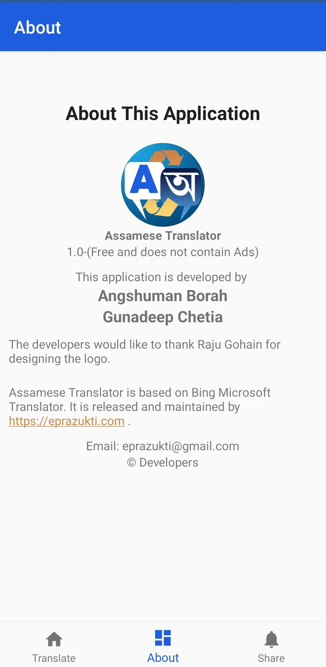 Screenshot