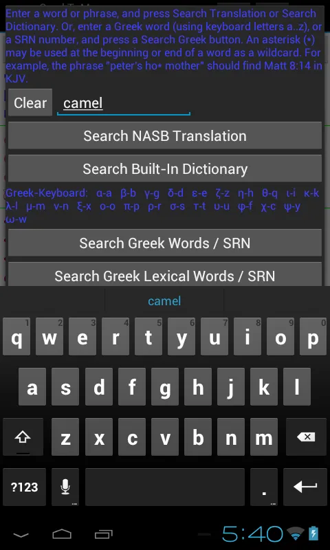 Screenshot