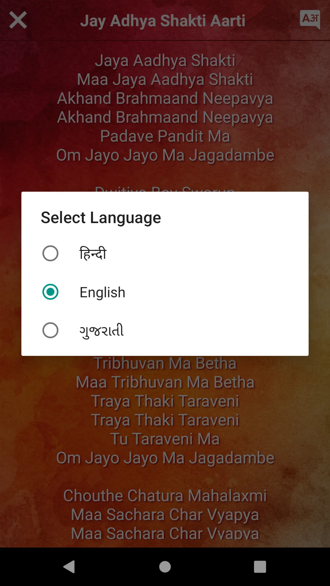 Screenshot
