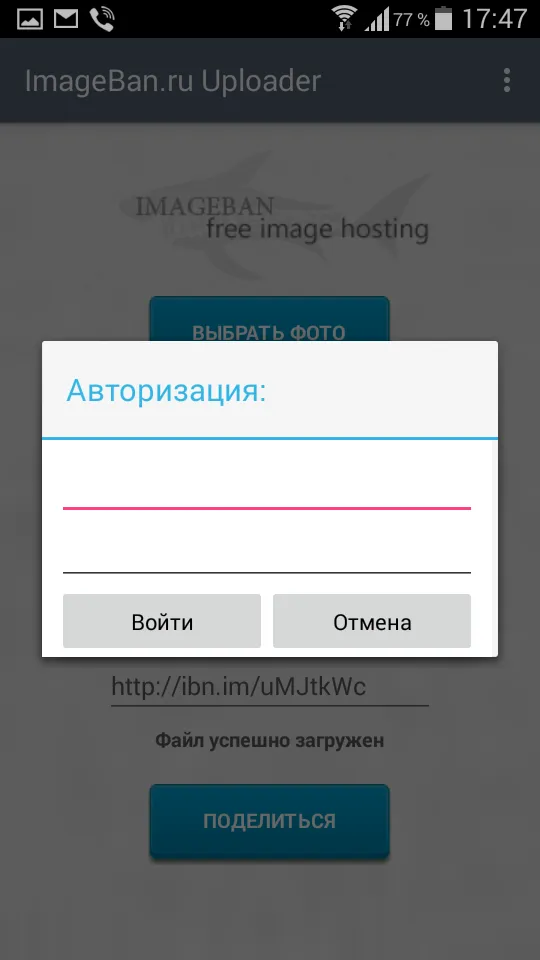 Screenshot