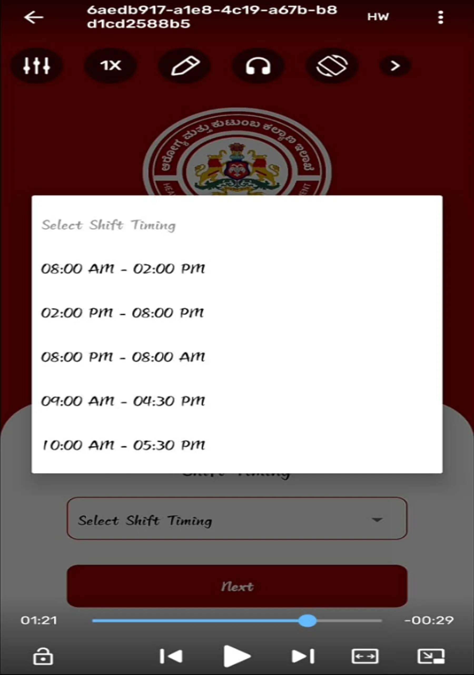Screenshot