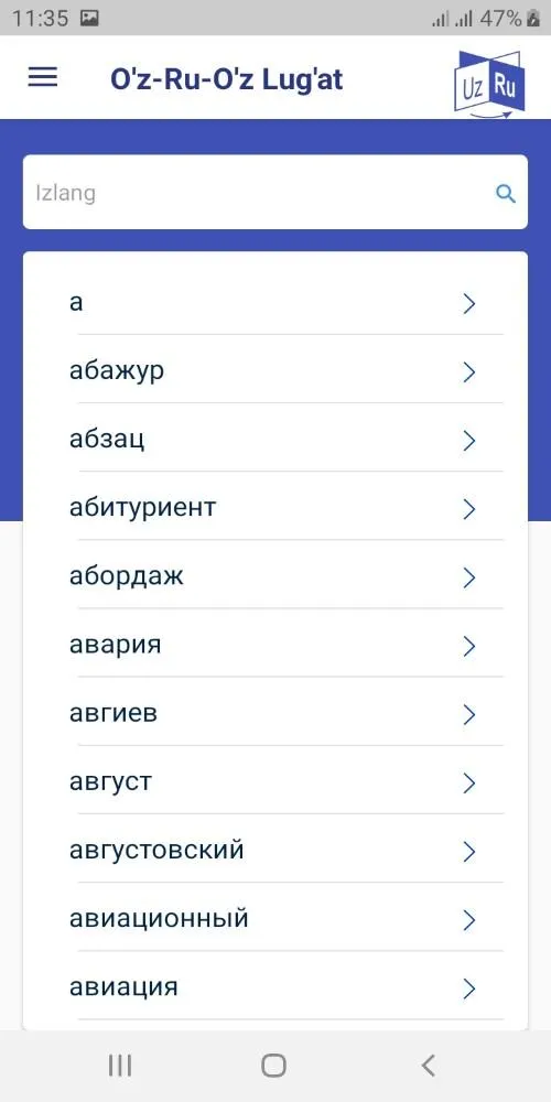 Screenshot