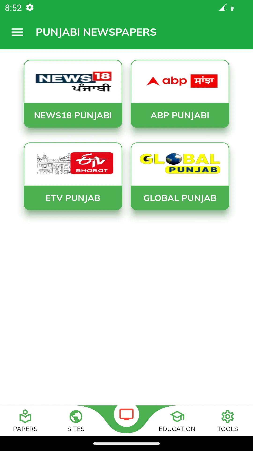 Screenshot