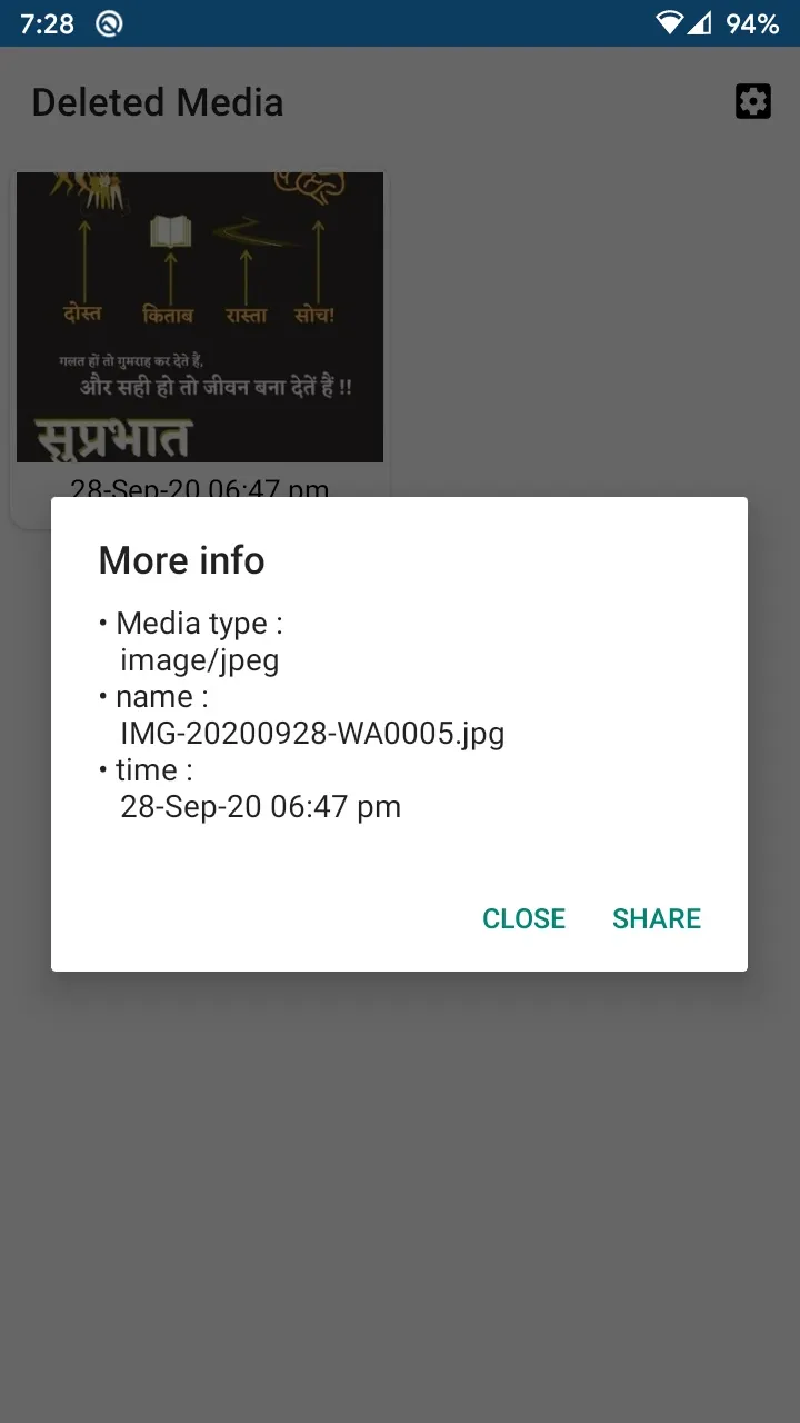 Screenshot