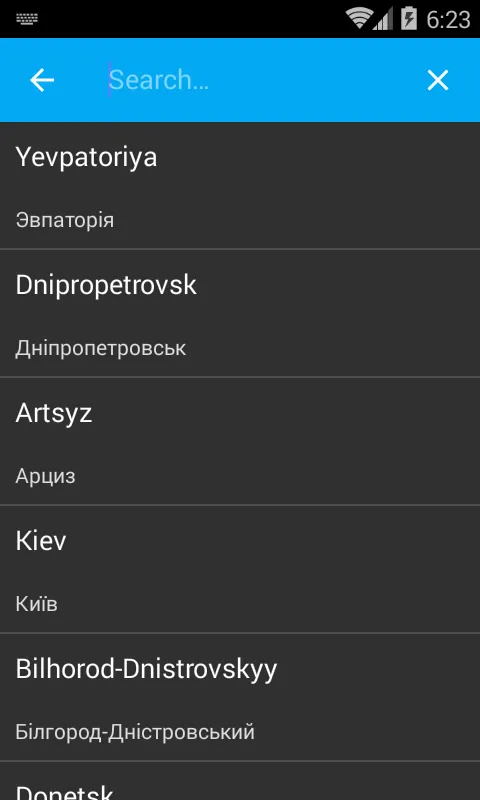 Screenshot