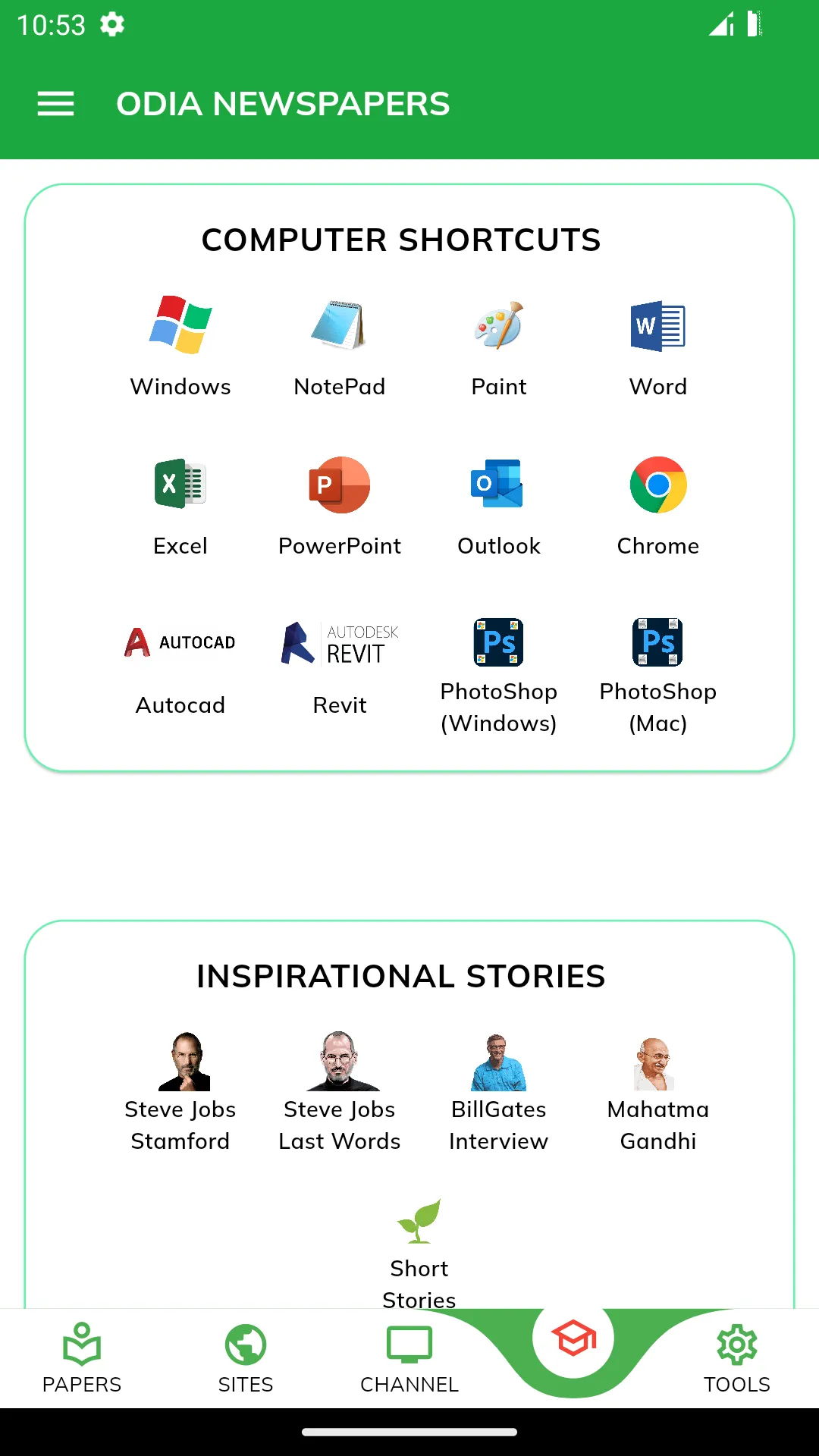 Screenshot
