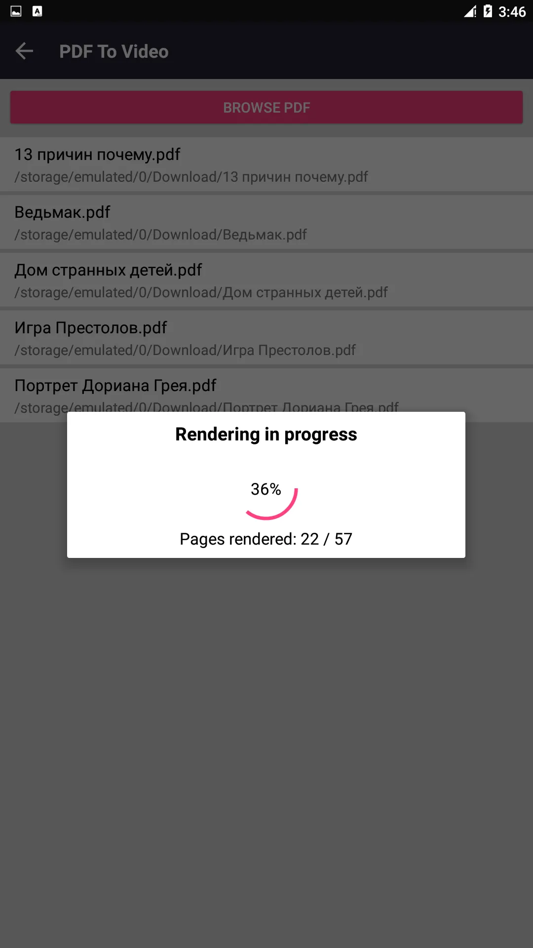 Screenshot