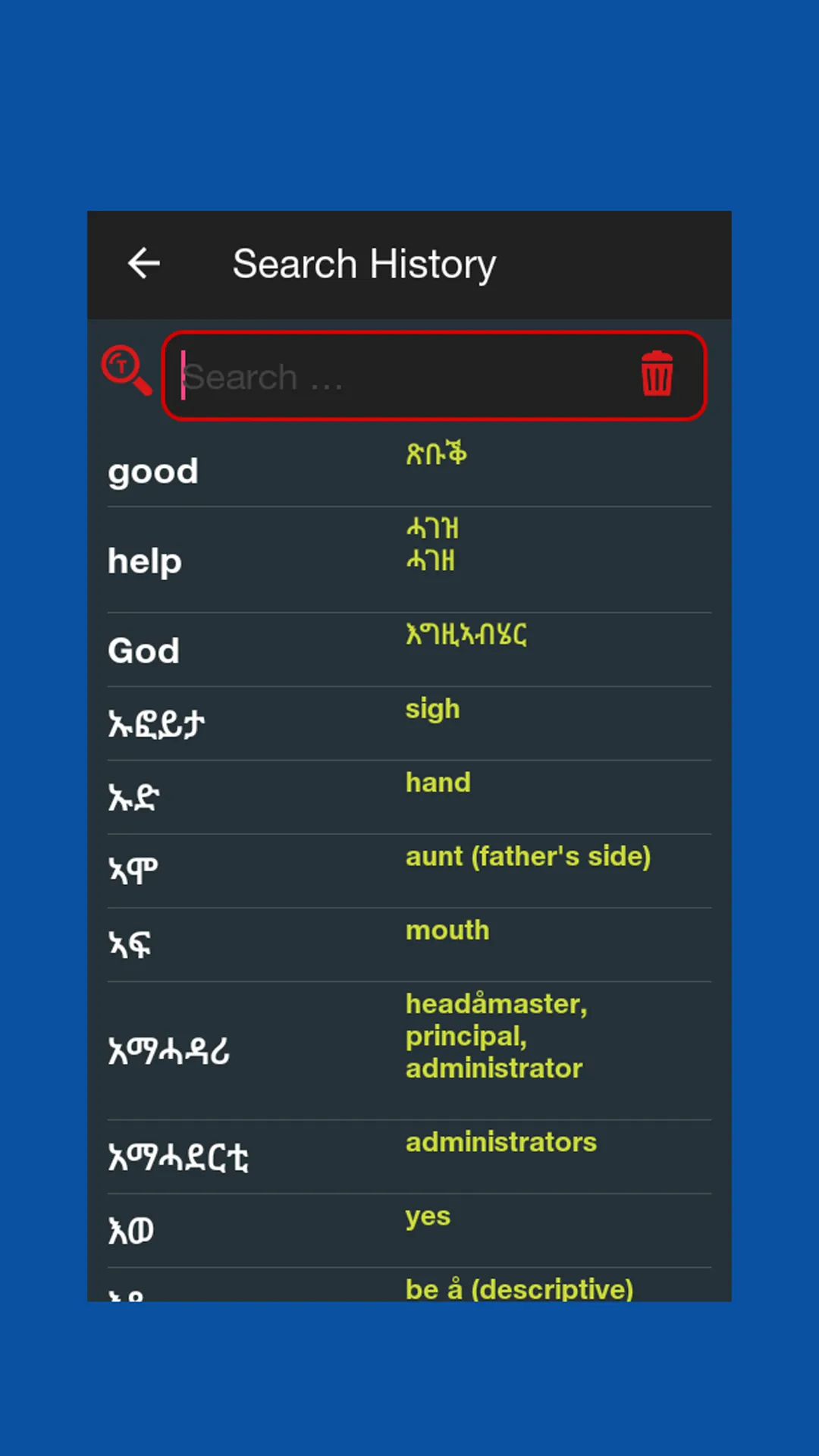 Screenshot