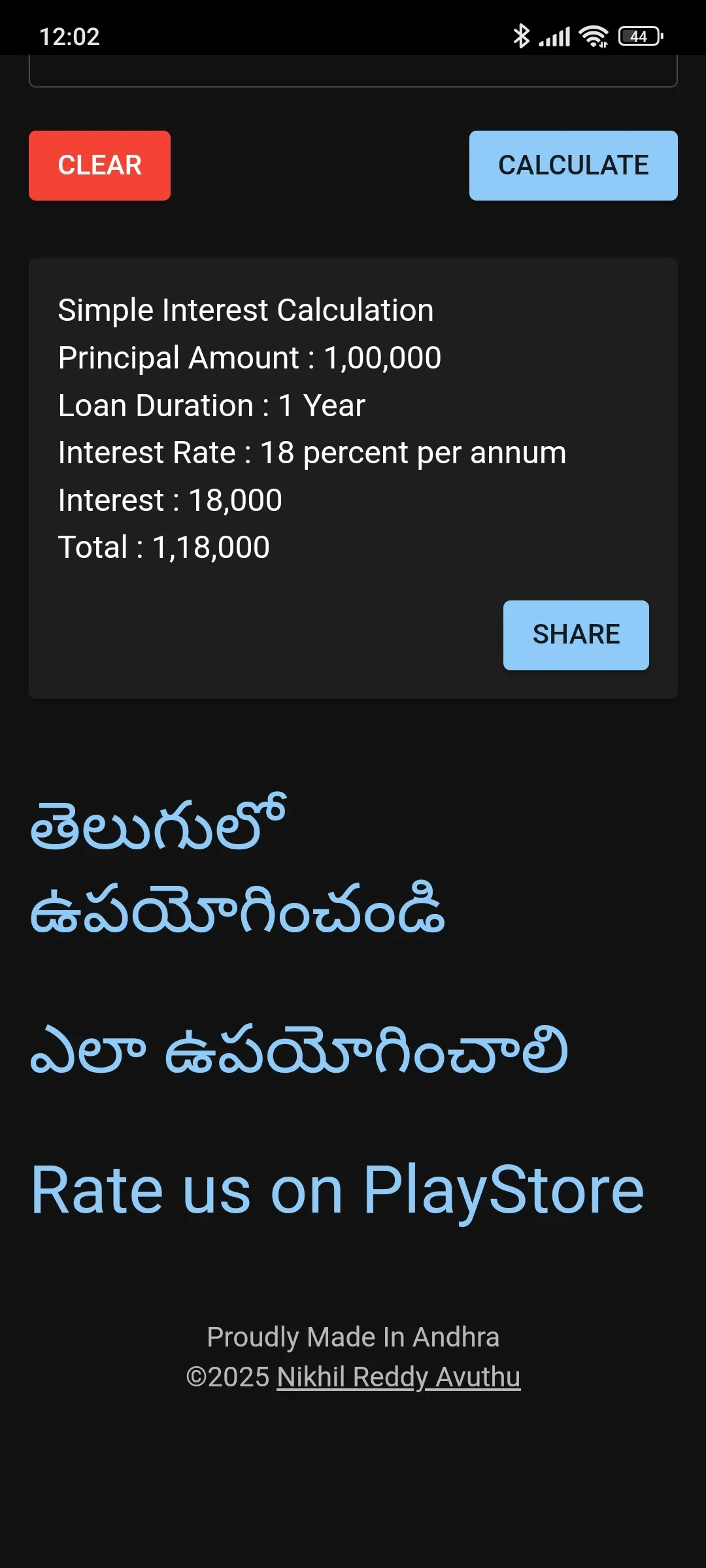 Screenshot