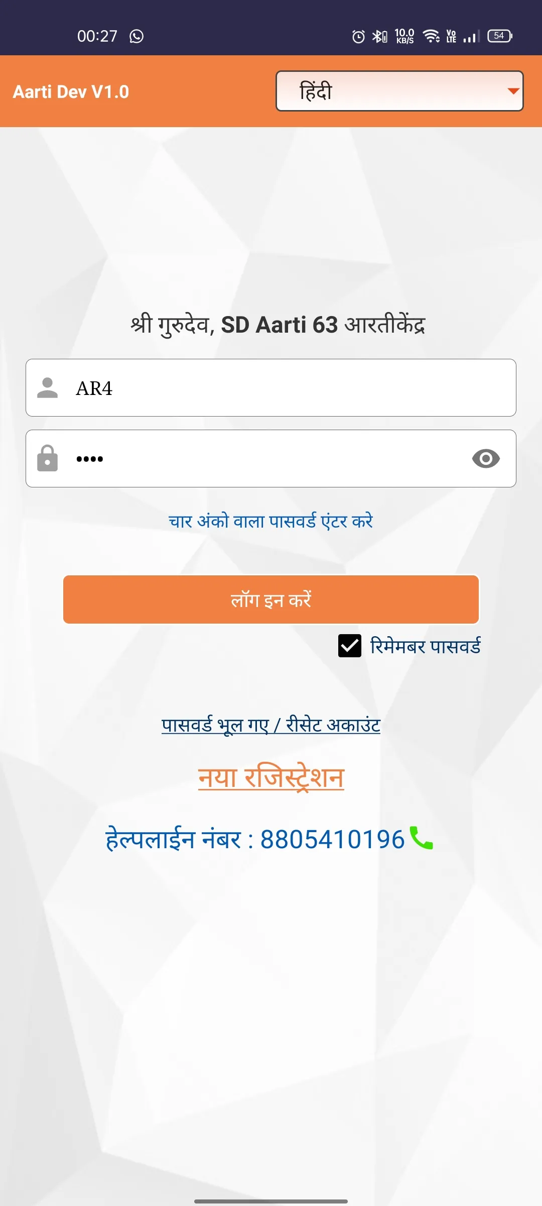 Screenshot