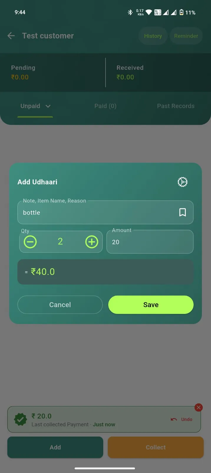 Screenshot