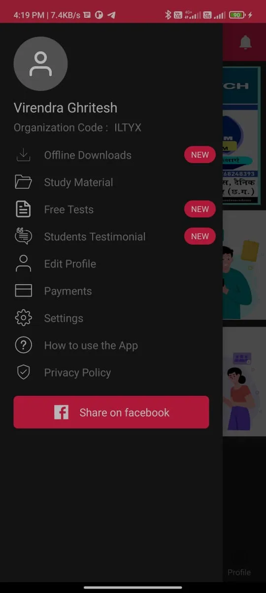 Screenshot