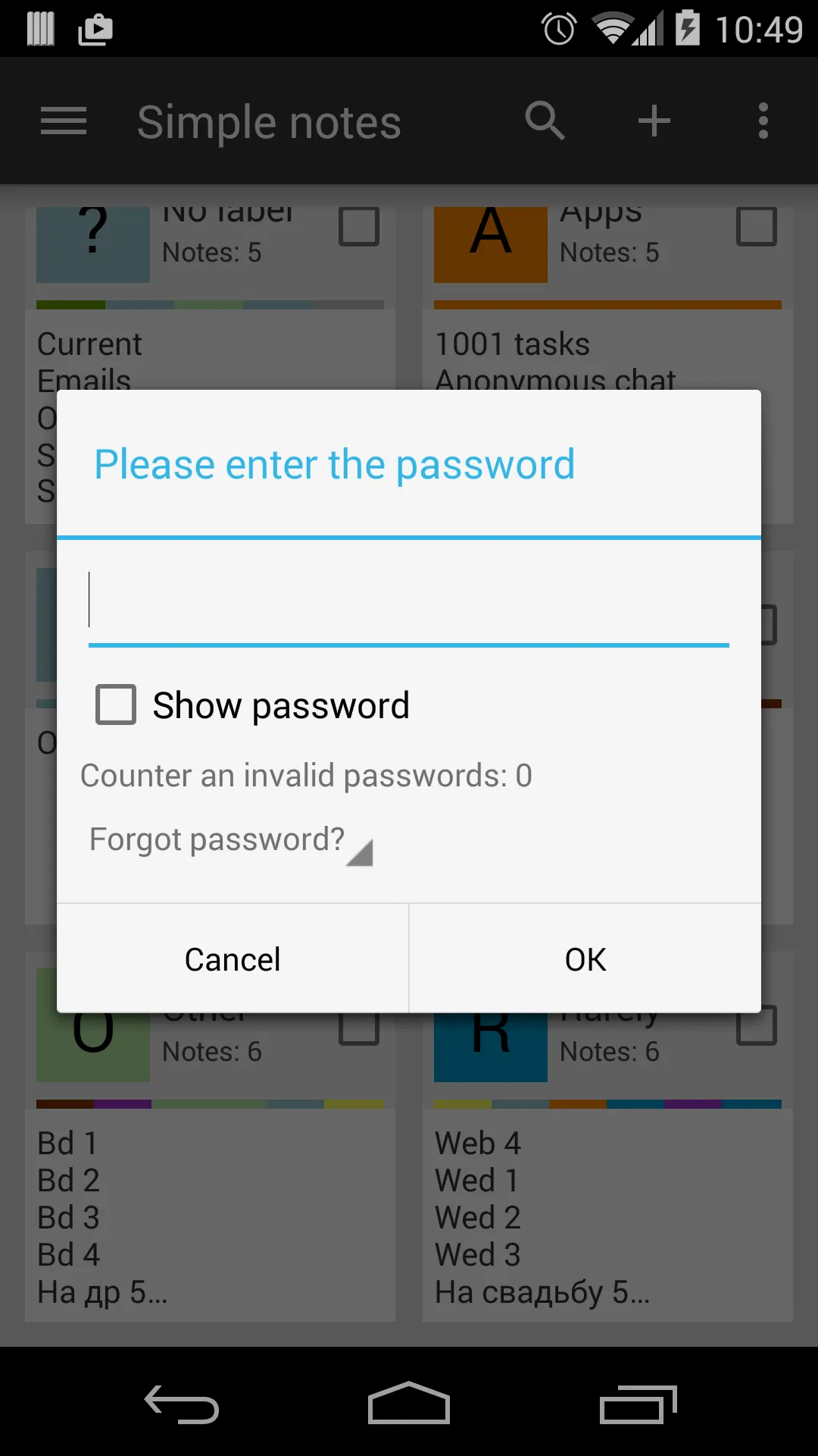 Screenshot