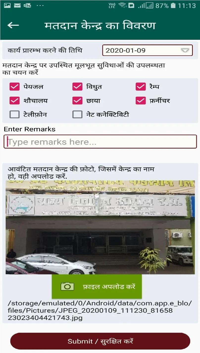 Screenshot