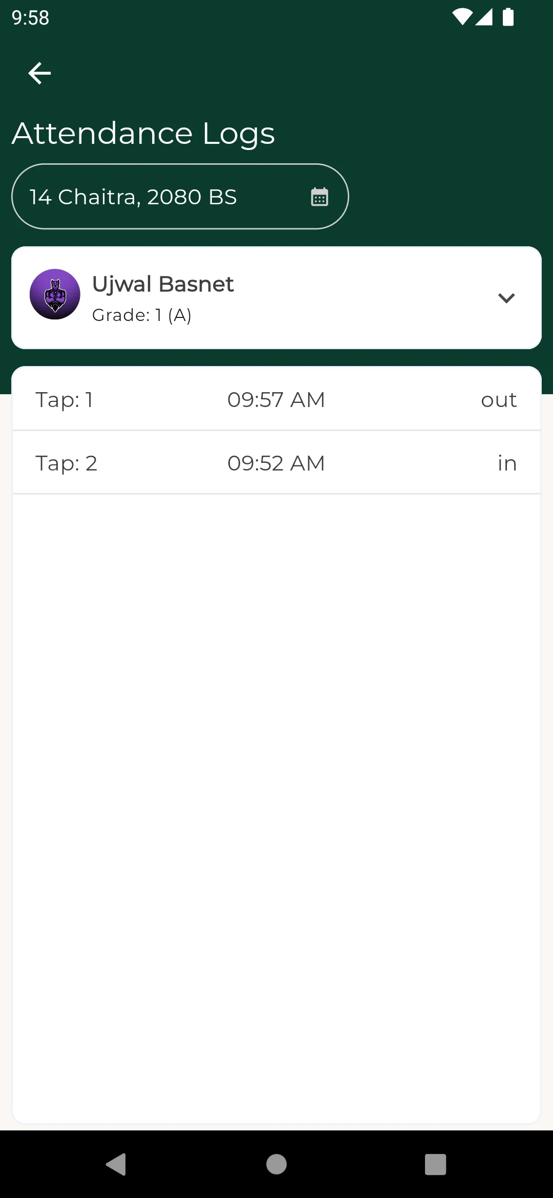 Screenshot