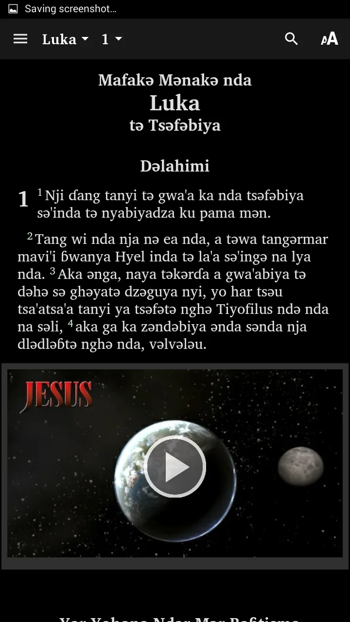 Screenshot