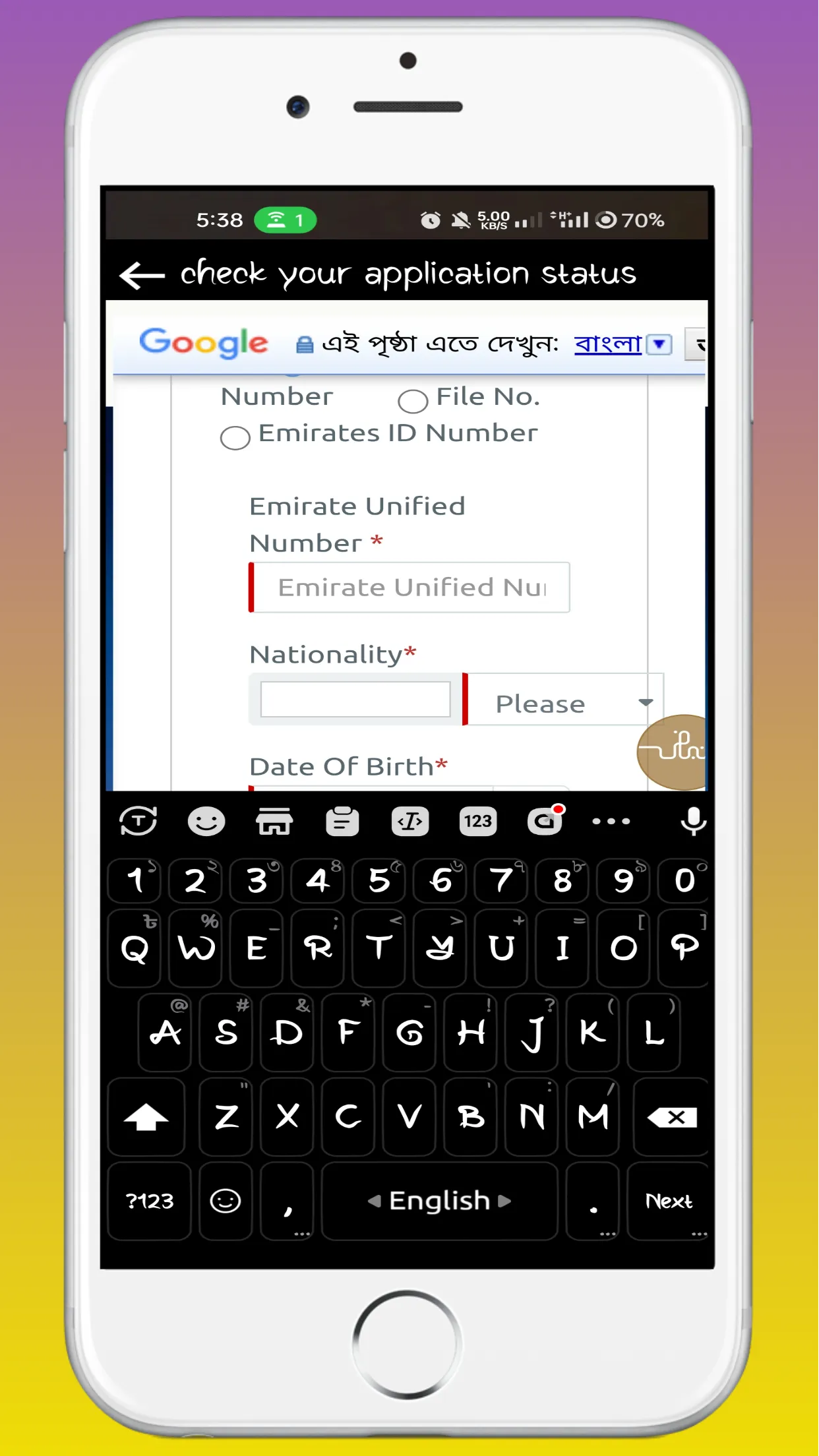 Screenshot