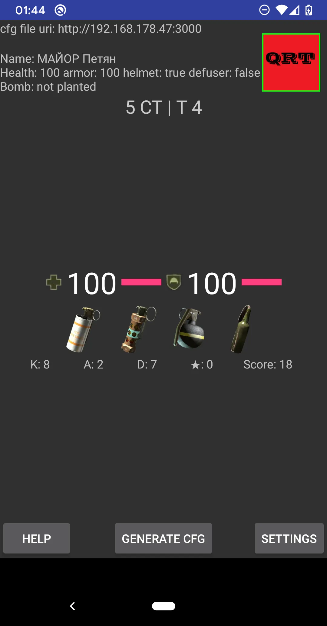 Screenshot