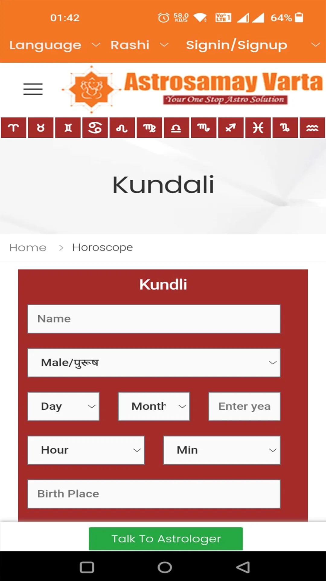 Screenshot