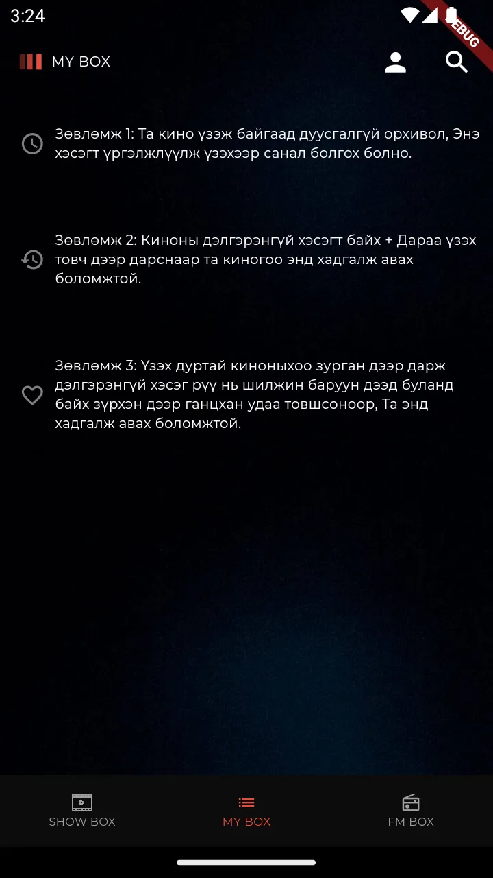 Screenshot