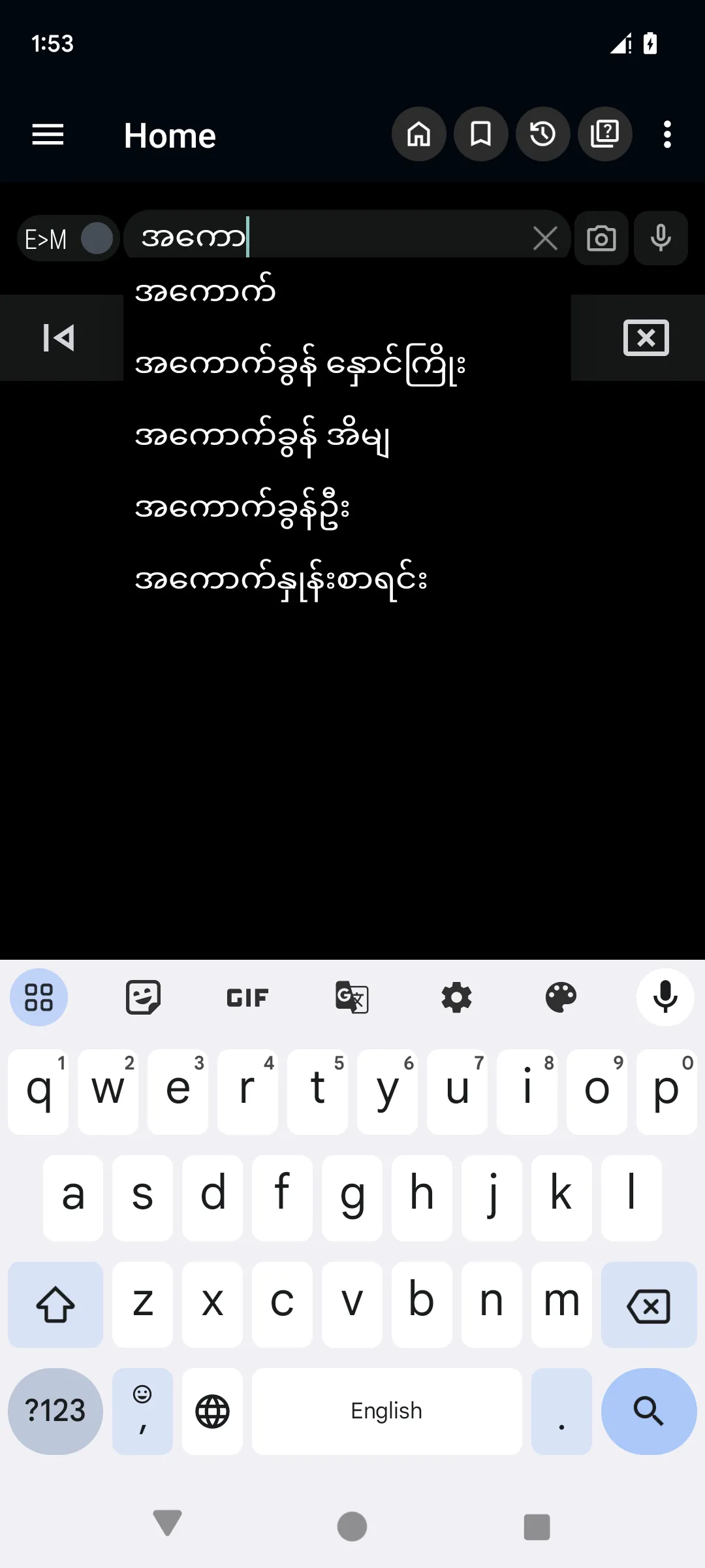 Screenshot