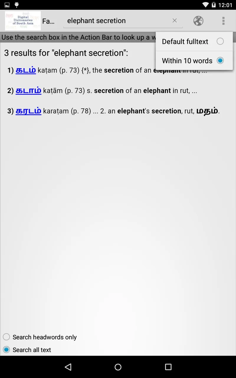Screenshot