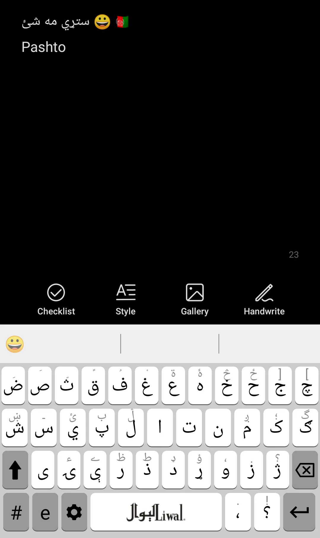 Screenshot