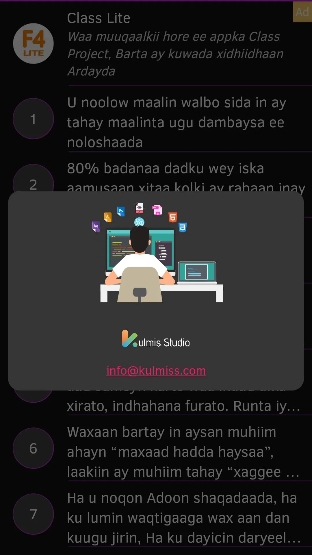 Screenshot