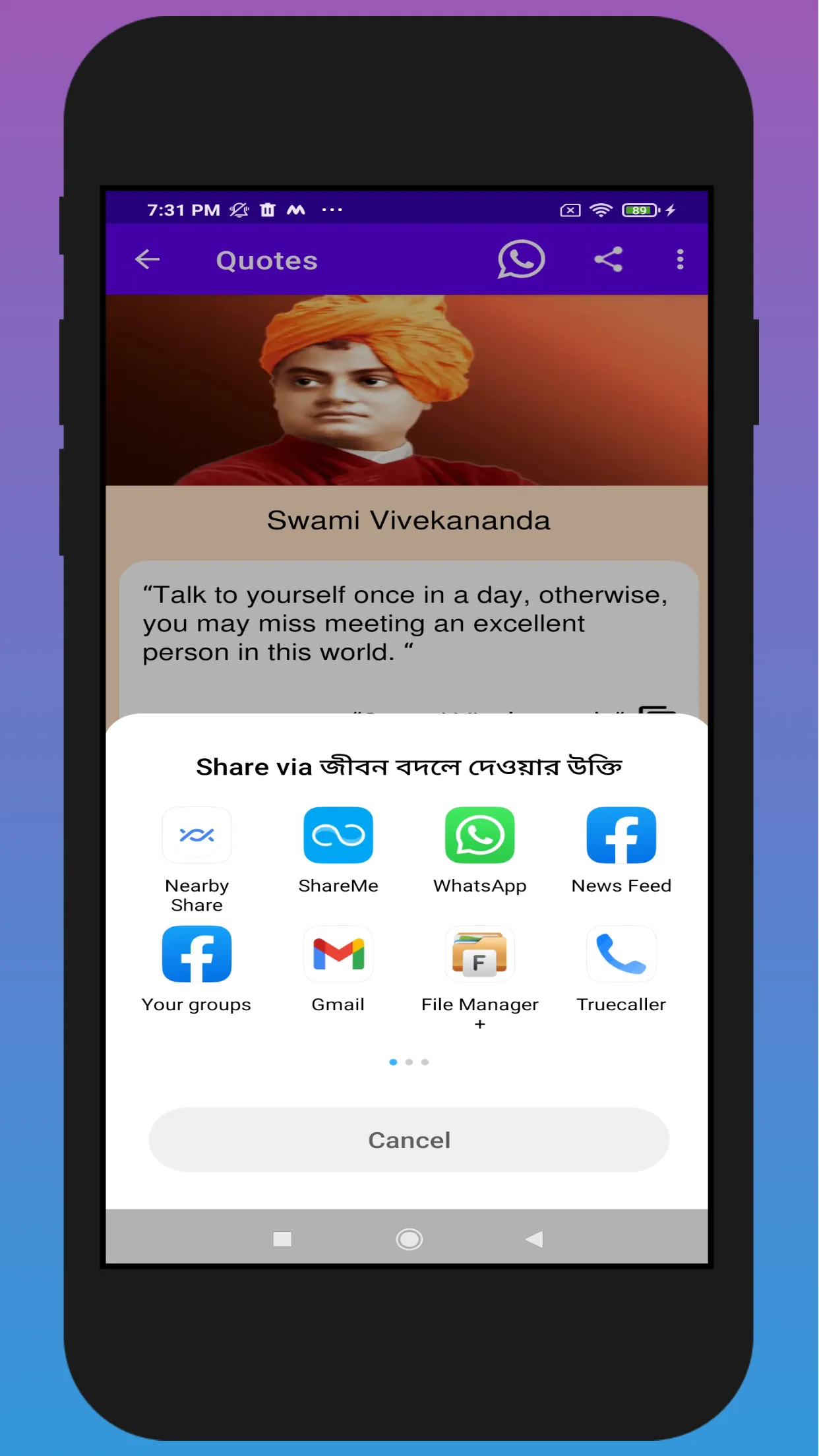 Screenshot