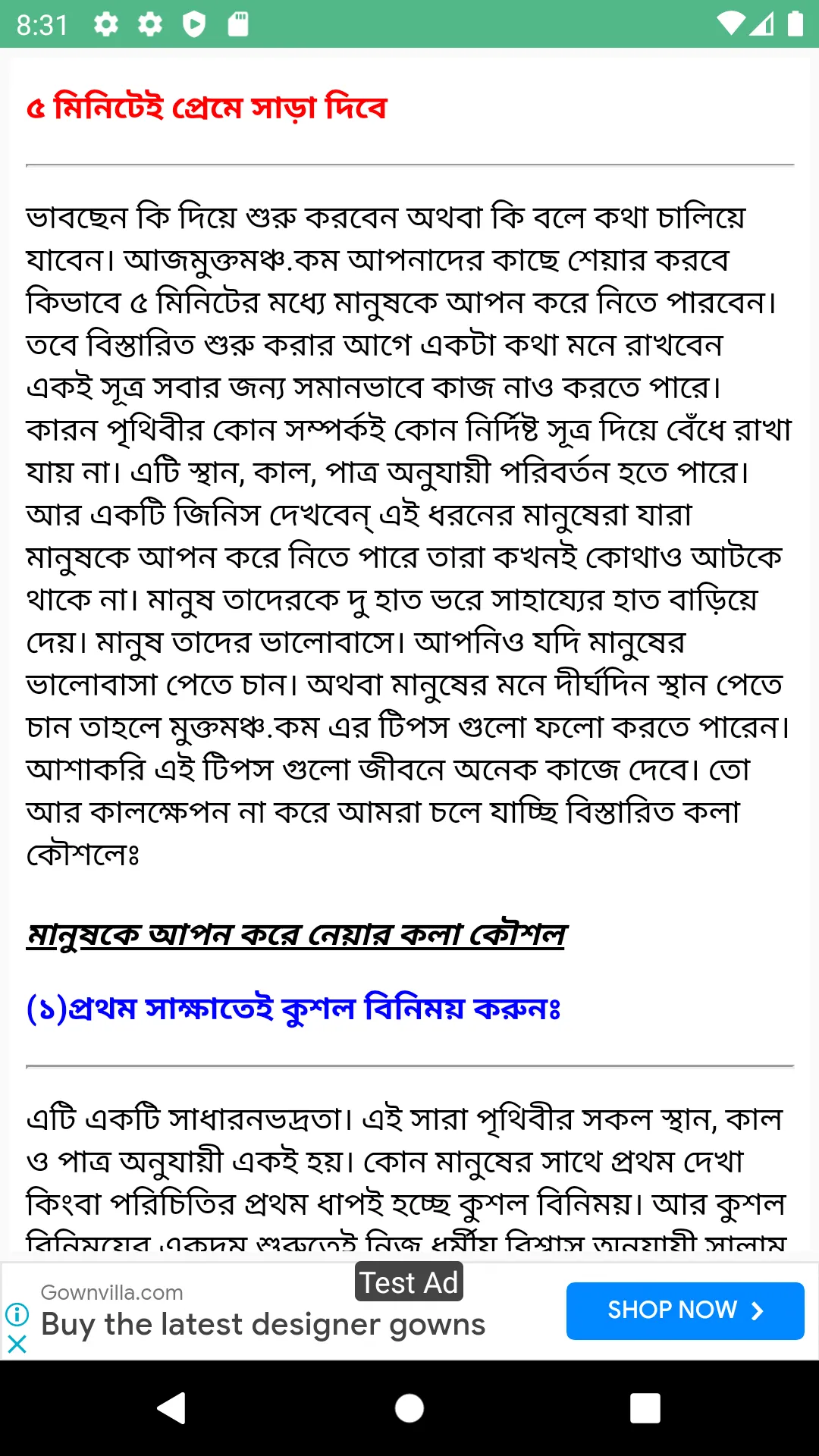 Screenshot