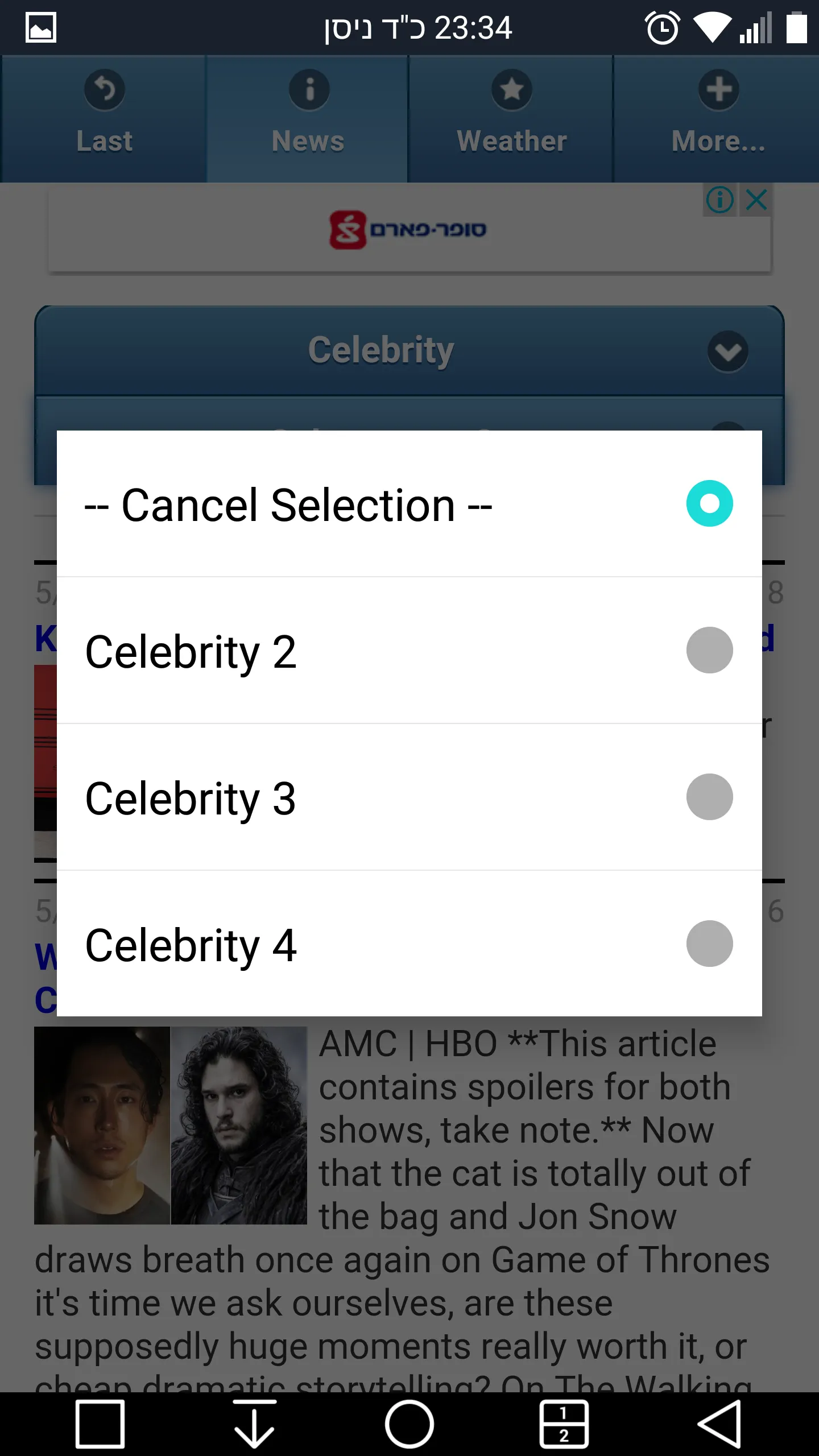 Screenshot