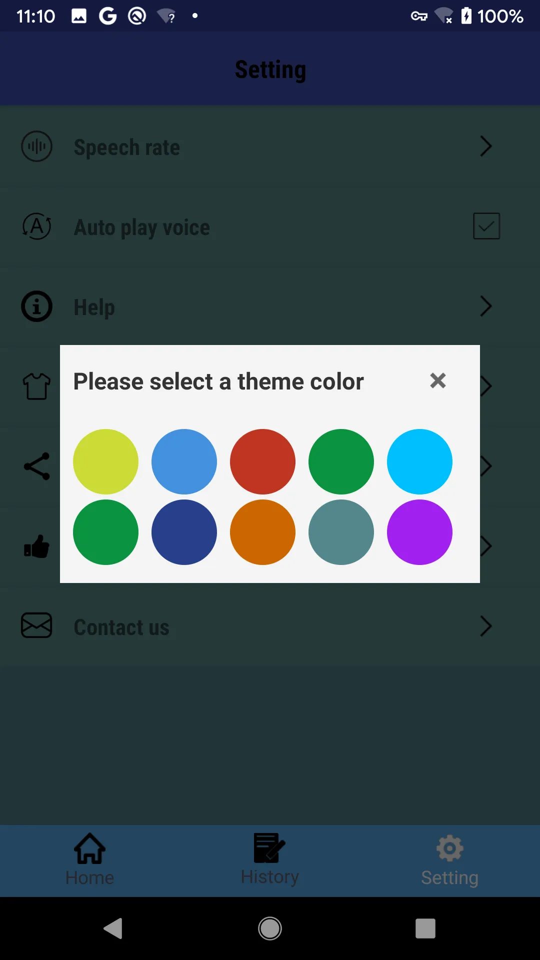 Screenshot