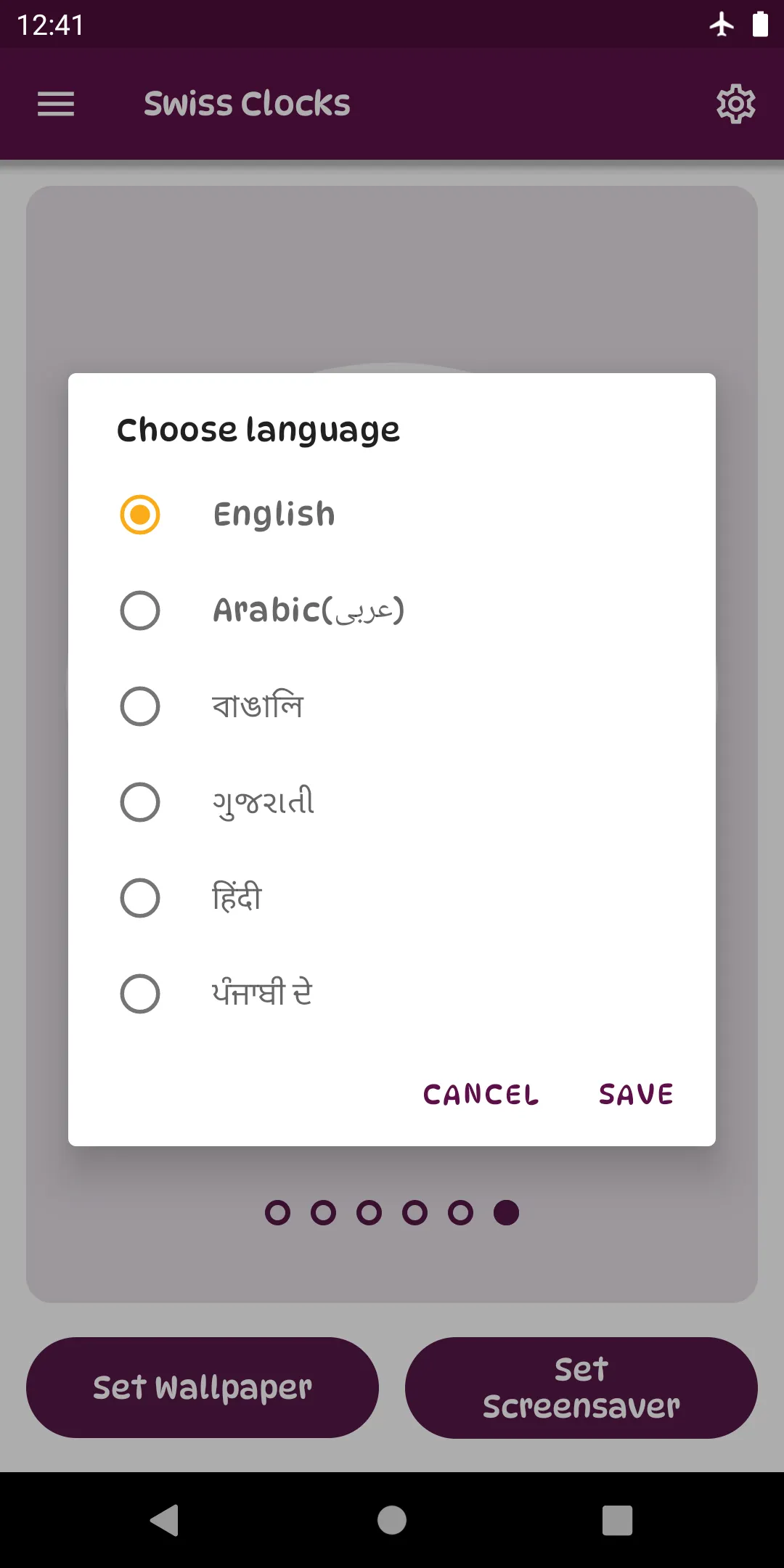Screenshot