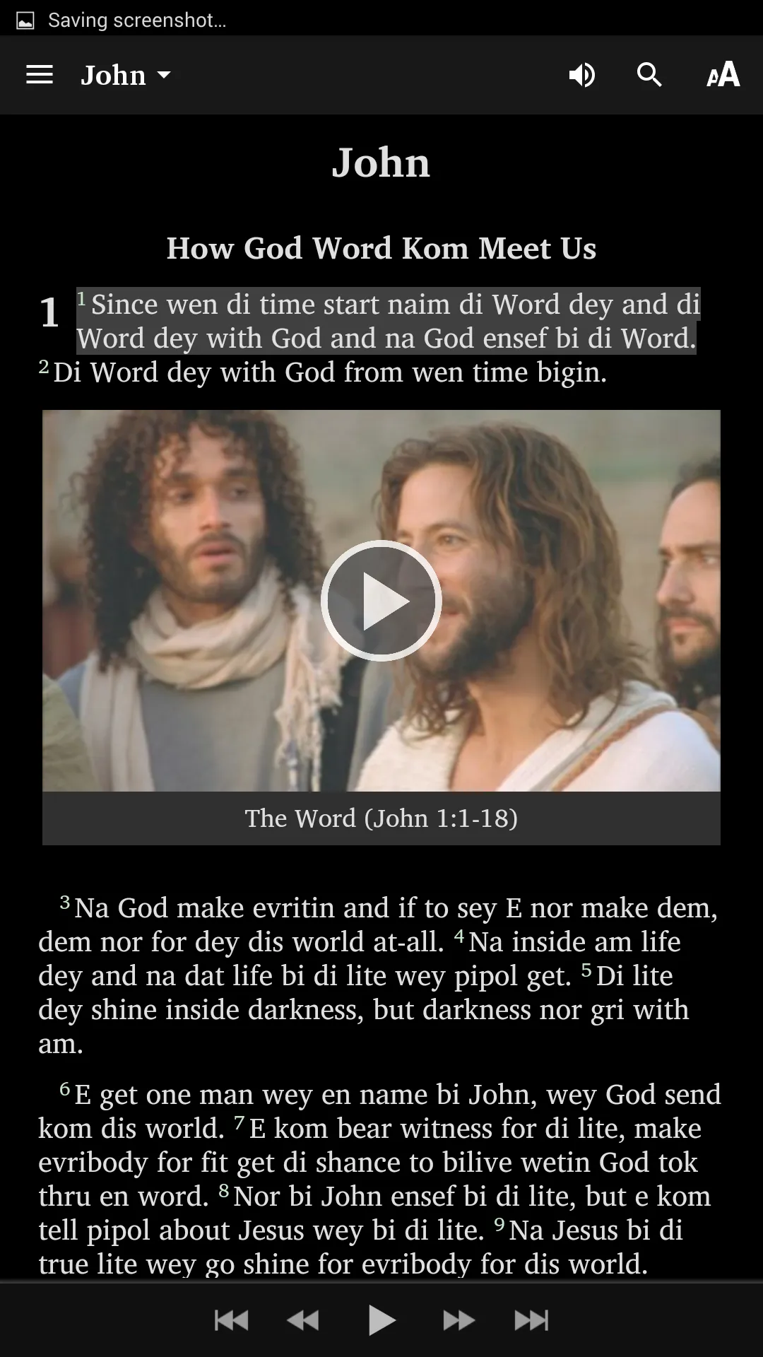 Screenshot