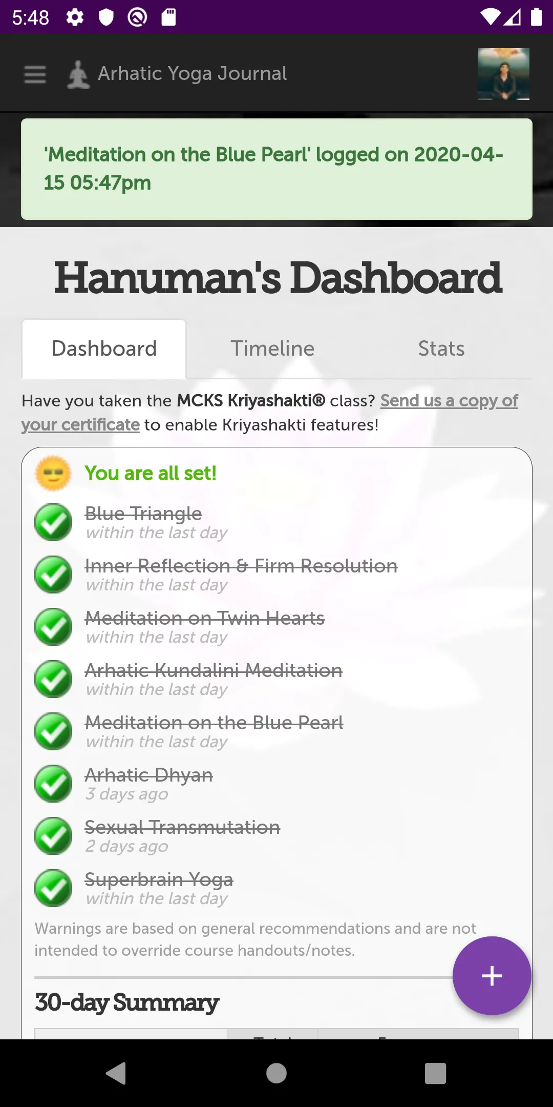 Screenshot