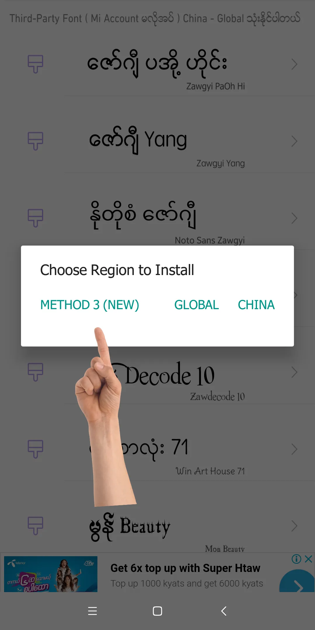 Screenshot
