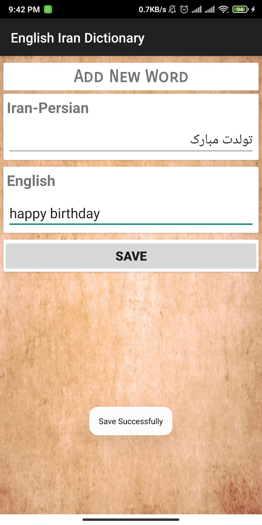 Screenshot
