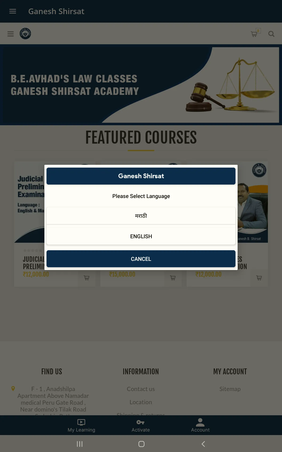 Screenshot