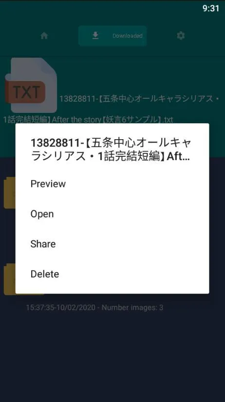 Screenshot