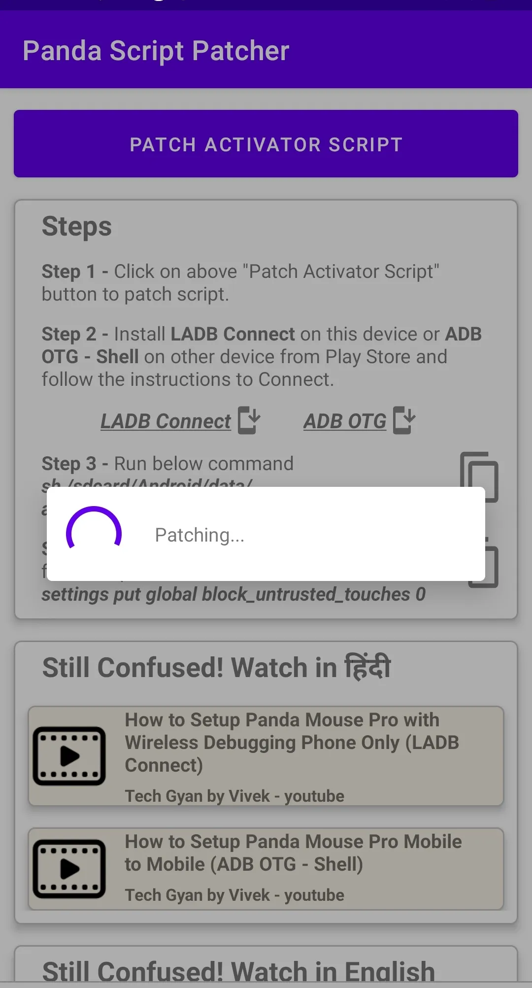 Screenshot