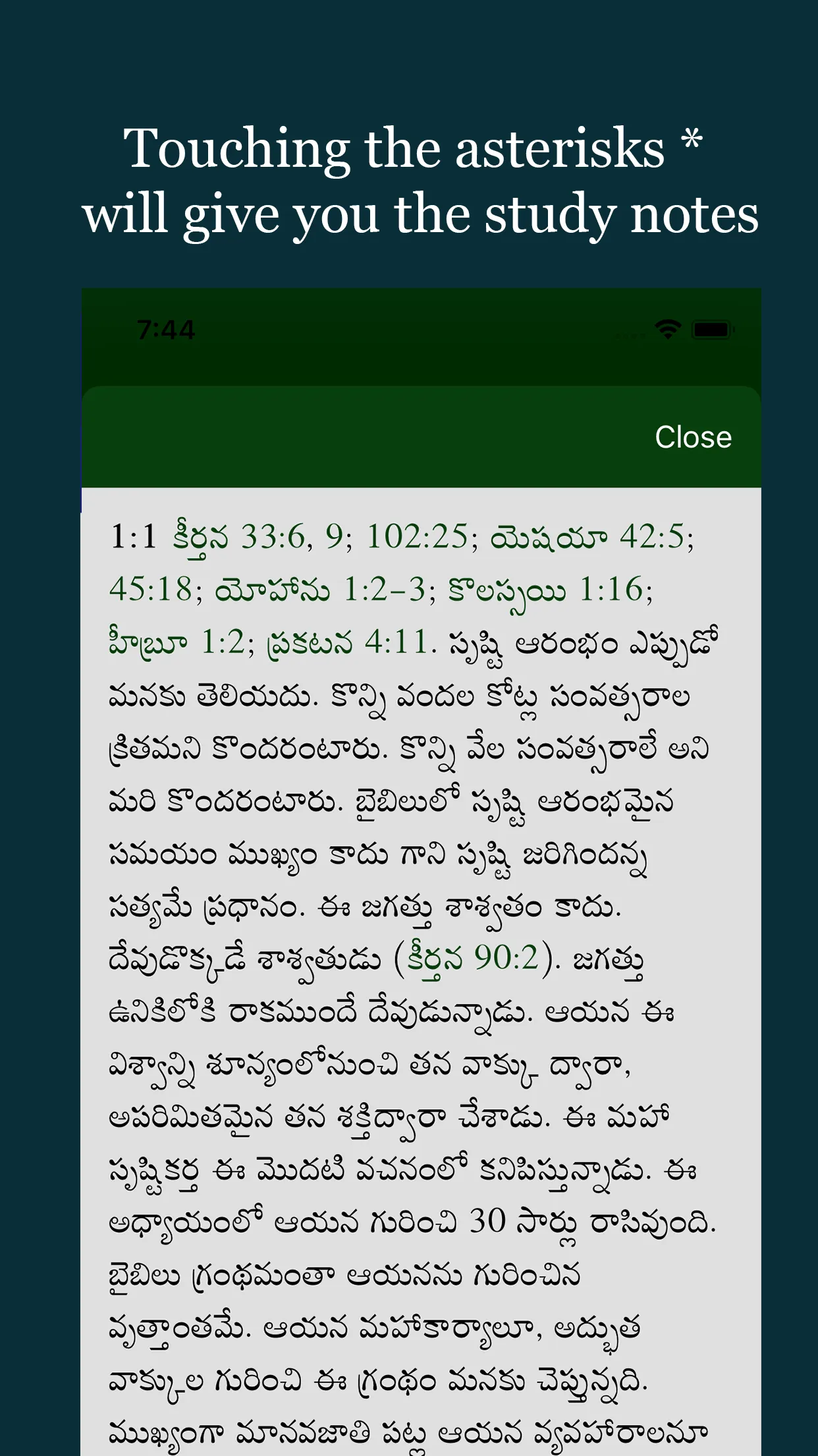 Screenshot