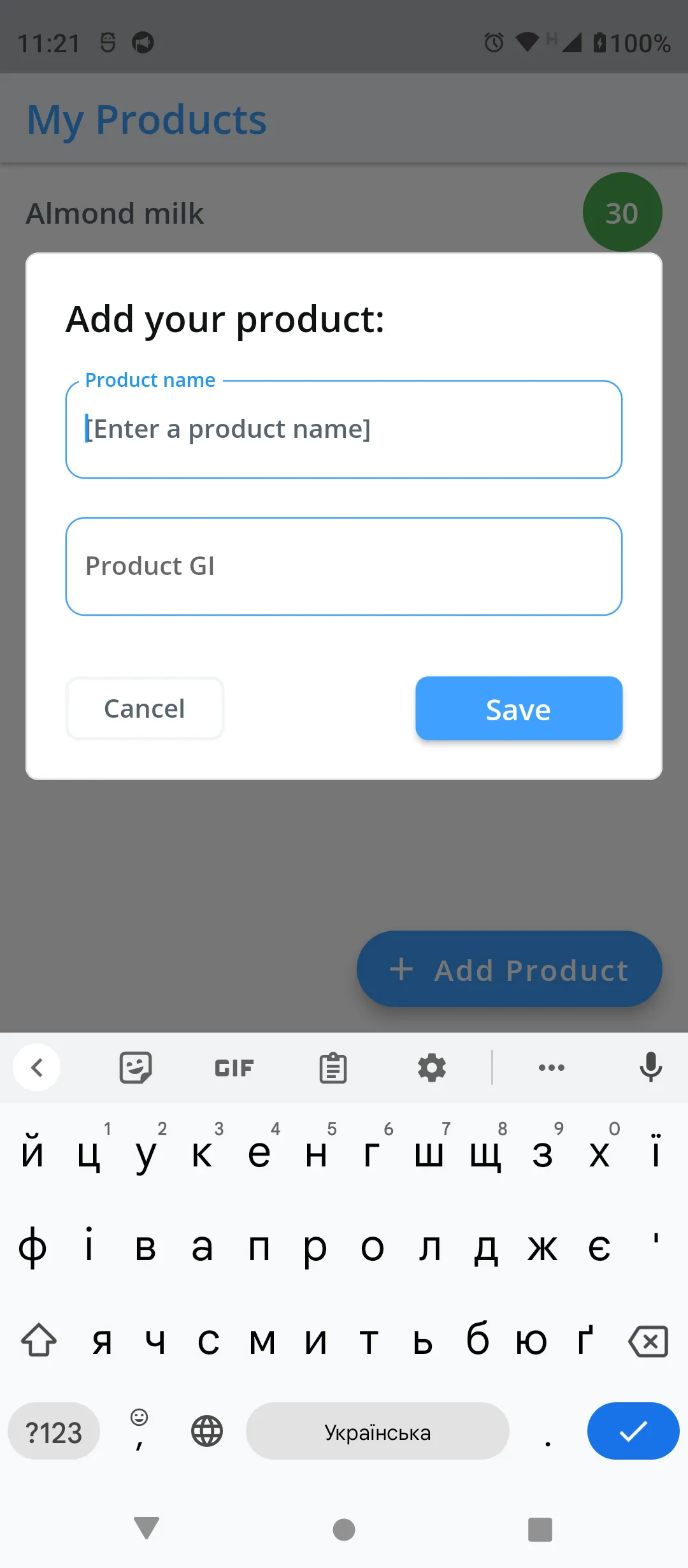 Screenshot