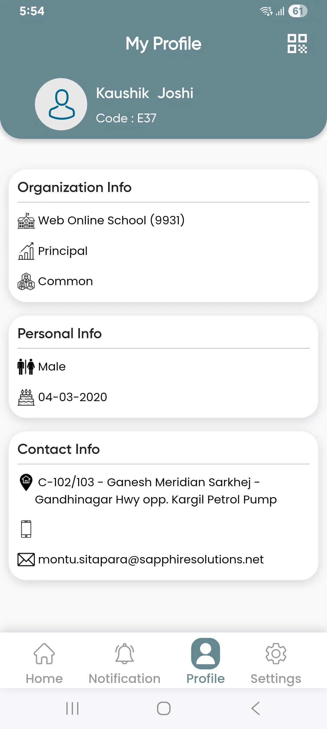 Screenshot
