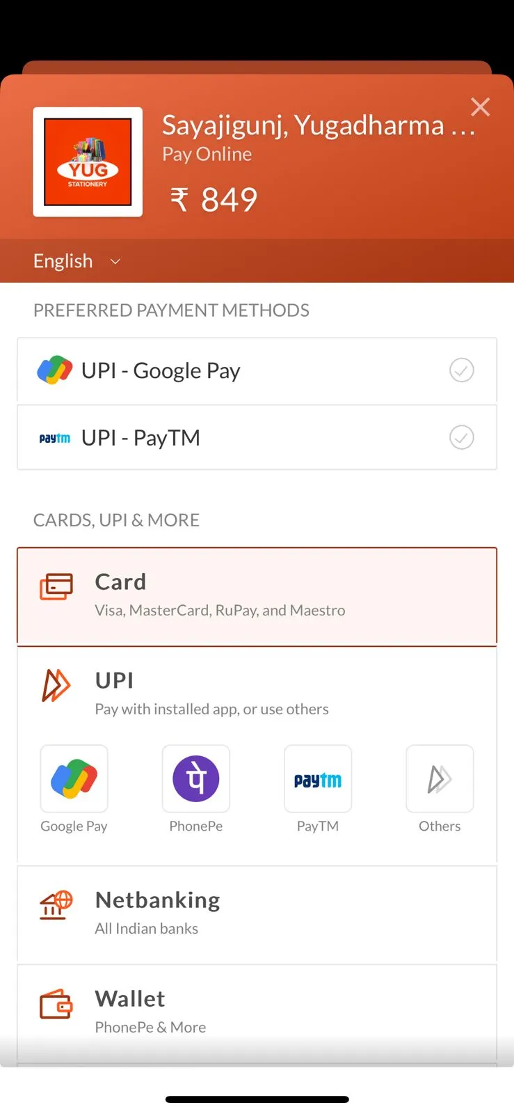 Screenshot
