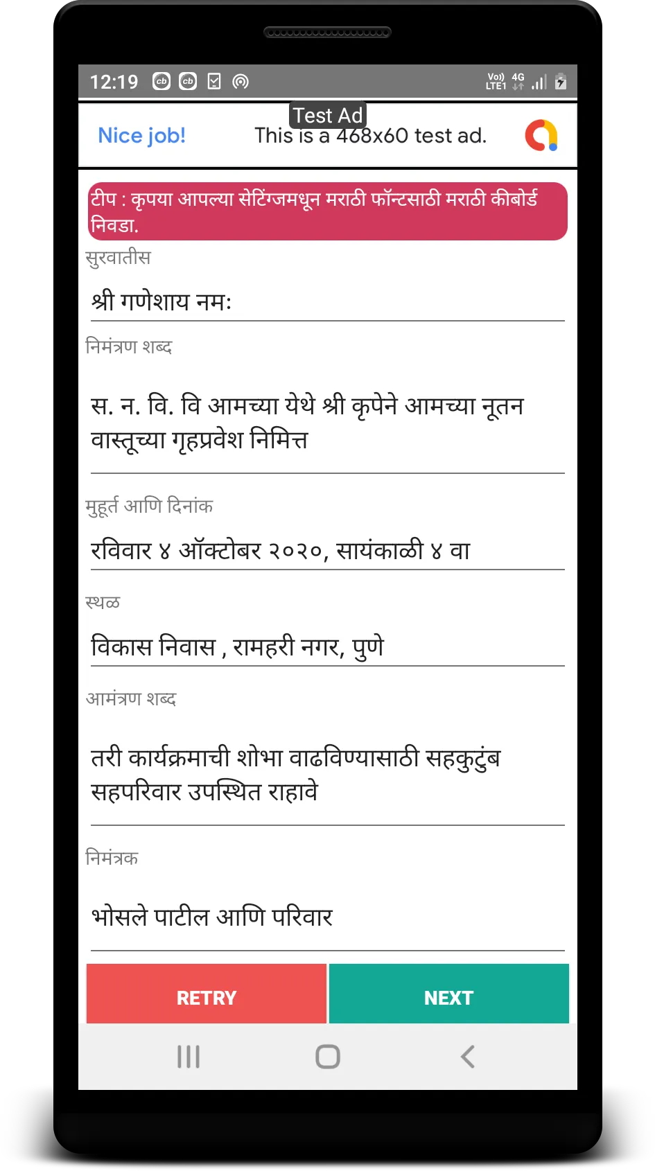 Screenshot