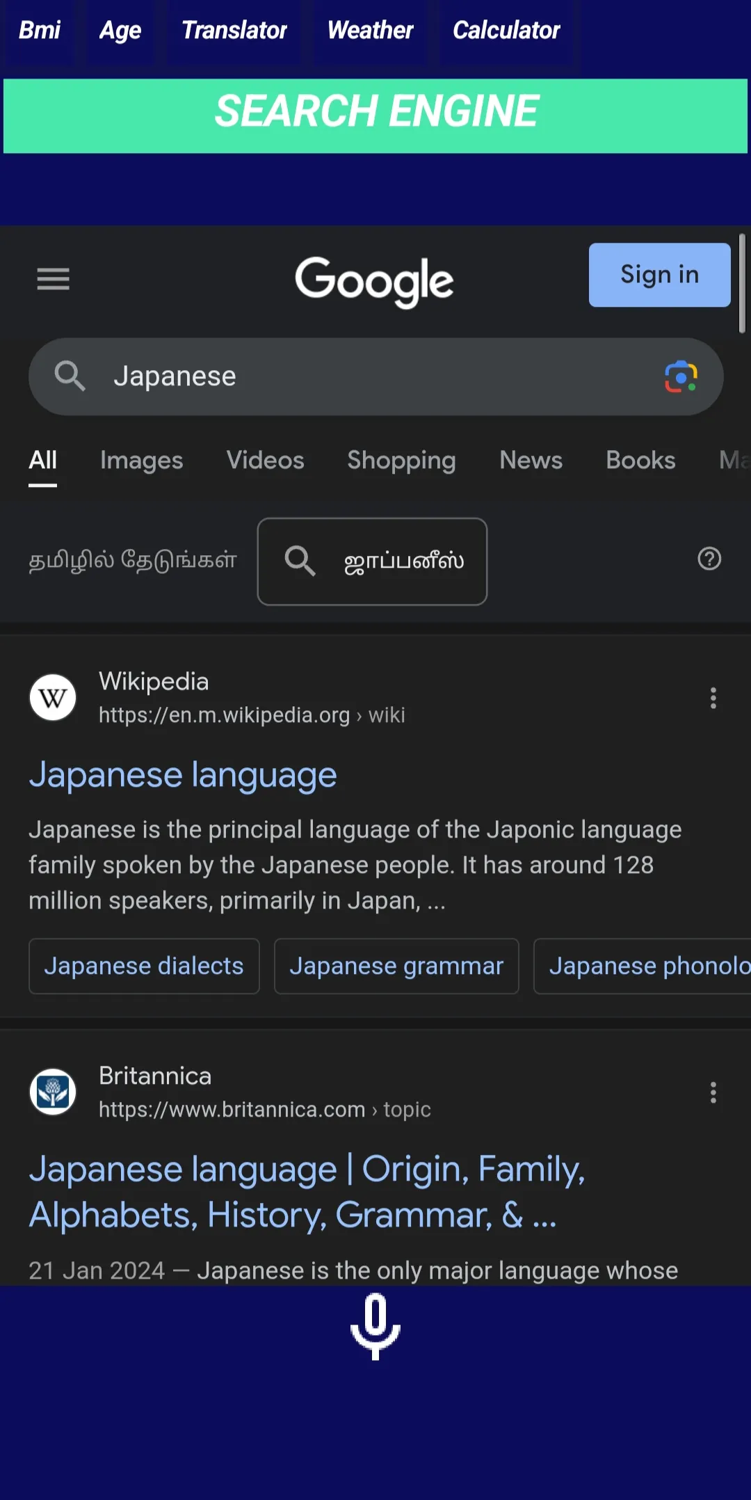 Screenshot